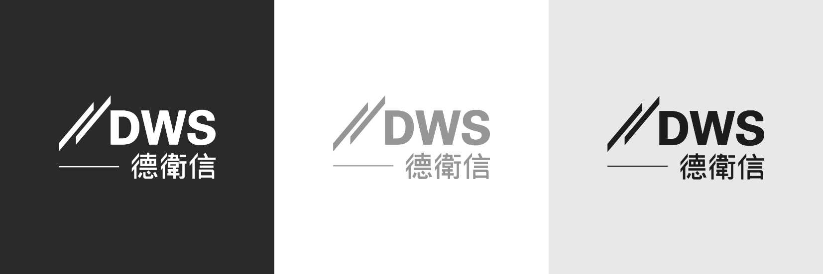 dws-chinese-logo